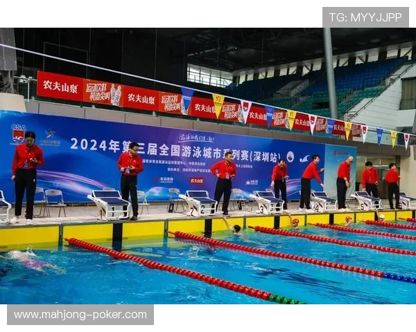 中国游泳协会推动全民健身新举措 迈向国际赛事新征程