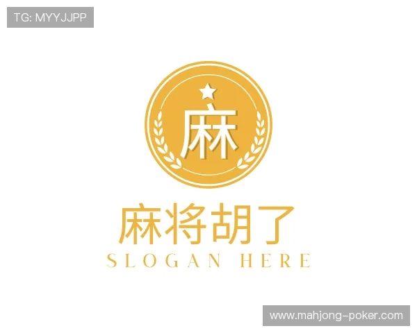关于麻将胡了官方入口